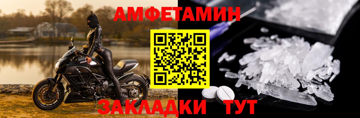 Amphetamine 98% Новоуральск