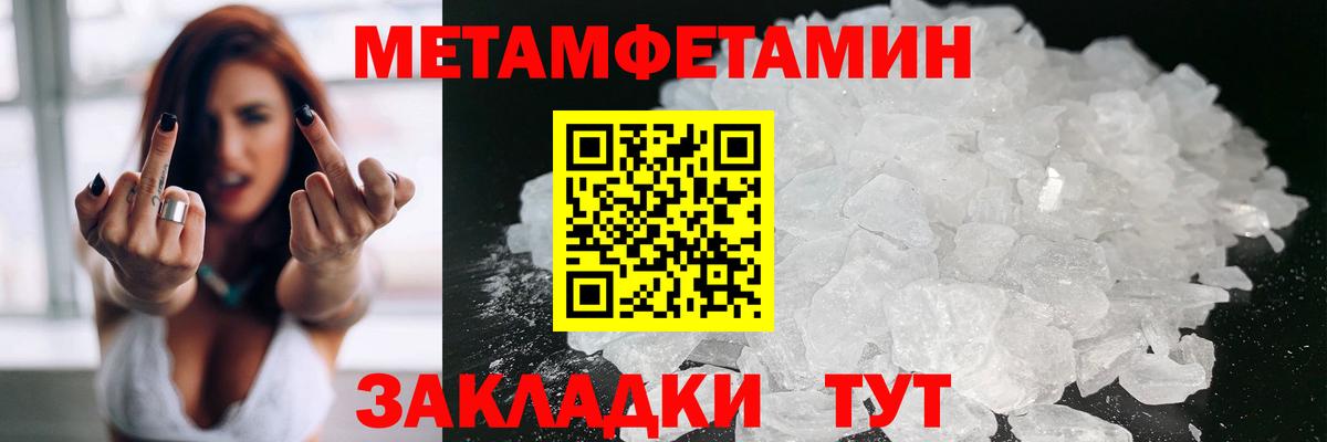 Новоуральск  АМФЕТАМИН  Вход с VPN  АМФЕТАМИН VHQ 
