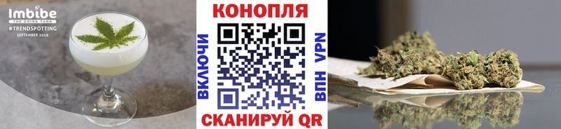 Печенье с ТГК марихуана Новоуральск