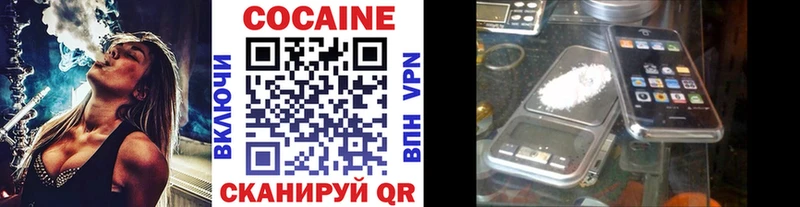 мега ссылка  Новоуральск  COCAIN Перу 