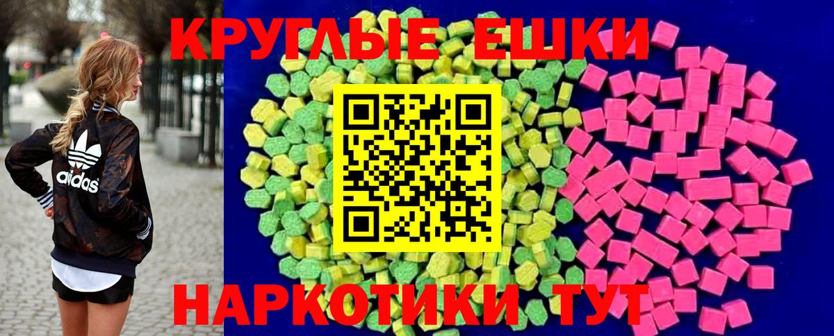 Ecstasy 280мг  Новоуральск  Ecstasy 250 мг 