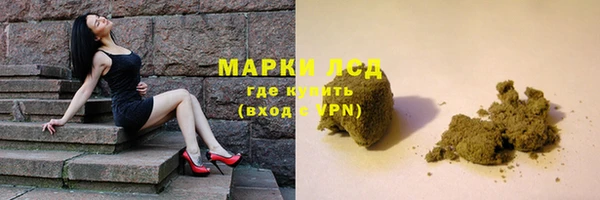 соль ск Михайлов