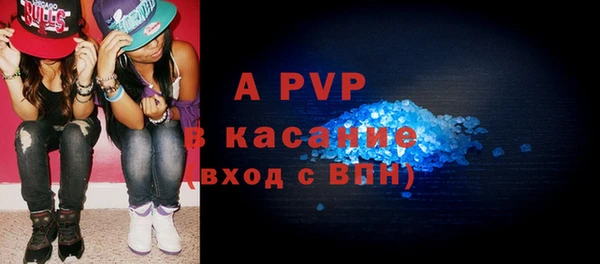 прущие крисы Михайловск