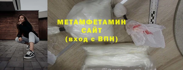 прущие крисы Михайловск