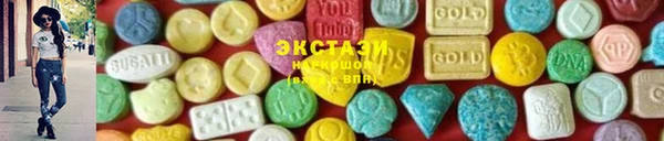 прущие крисы Михайловск