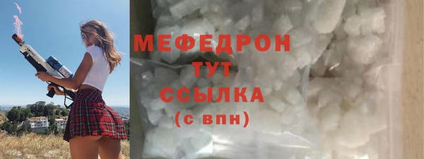 прущие крисы Михайловск