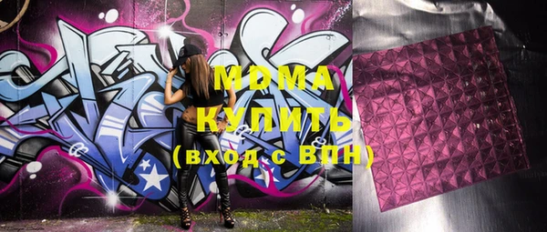 прущие крисы Михайловск