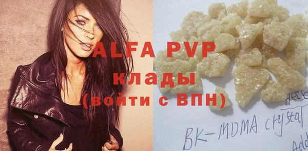 соль ск Михайлов