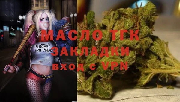 прущие грибы Михайловка