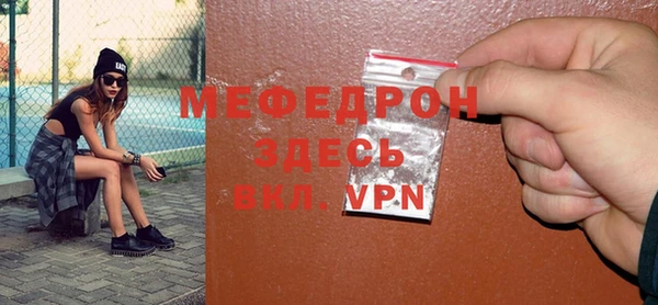 соль ск Михайлов