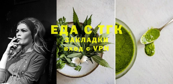 прущие грибы Михайловка