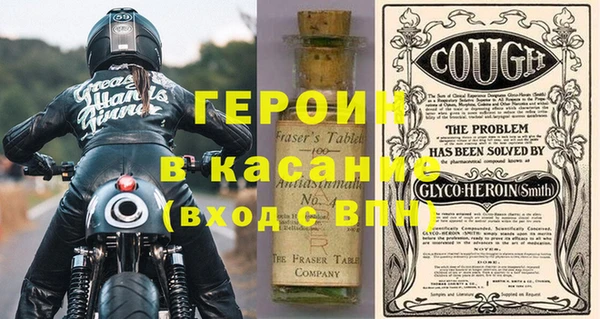 прущие грибы Михайловка