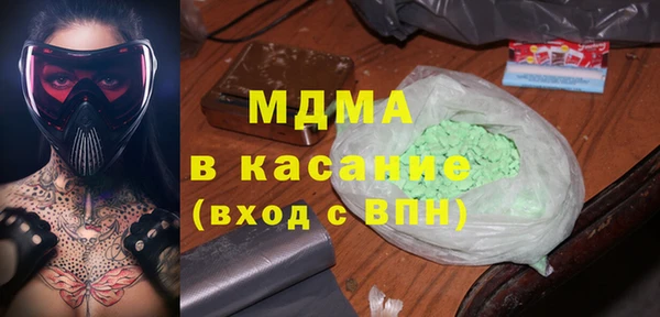 прущие грибы Михайловка