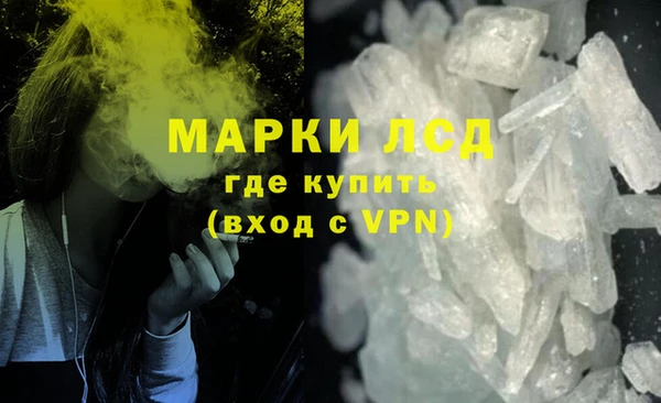 прущие крисы Михайловск