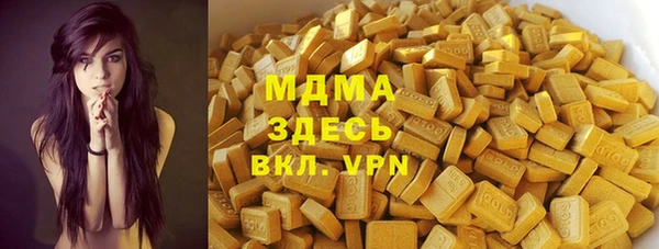 прущие крисы Михайловск