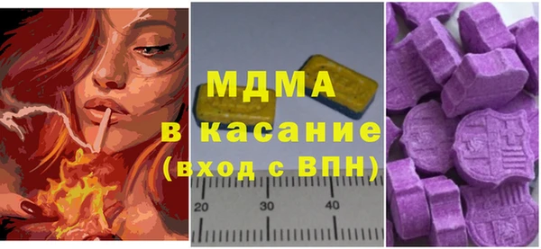 прущие грибы Михайловка