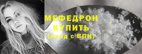 прущие крисы Михайловск