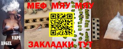 кристаллы Бузулук