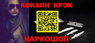 ALPHA-PVP Ирбит