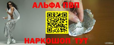 шишки Будённовск