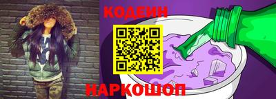 кокаин Жуковский