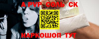 трава Ипатово