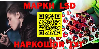 кристаллы Бузулук