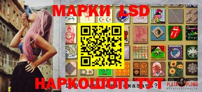 кристаллы Бузулук