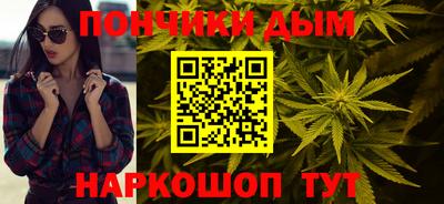 кокаин Жуковский