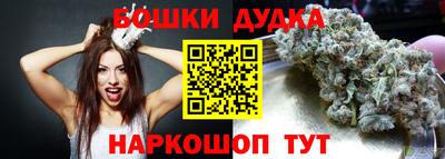 кристаллы Бузулук