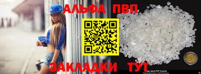 apvp Заволжье