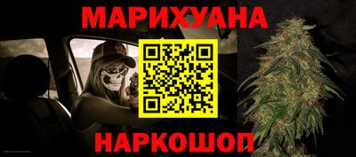 кокаин Жуковский