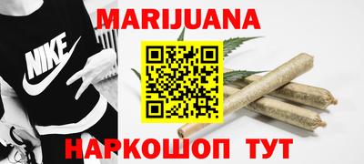 кокаин Жуковский