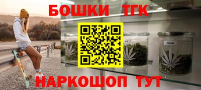 кокаин Жуковский