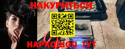 шишки Будённовск