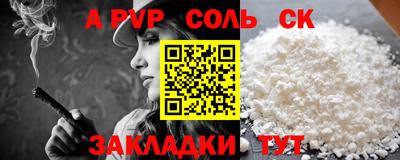 кокаин Жуковский