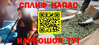кокаин Жуковский