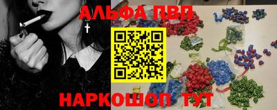 apvp Заволжье