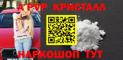 кристаллы Бузулук