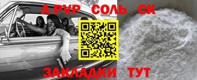 кристаллы Бузулук