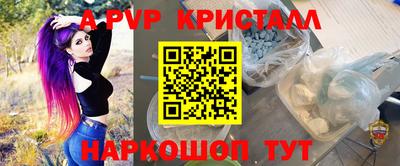 трава Ипатово