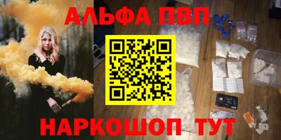 шишки Будённовск