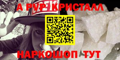 кокаин Жуковский
