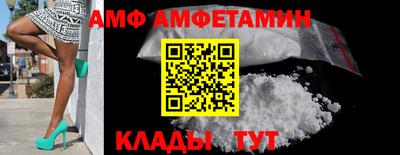 кристаллы Бузулук