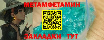кокаин Жуковский