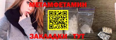 каннабис Заводоуковск