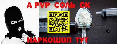 apvp Заволжье