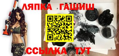 каннабис Заводоуковск