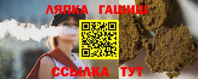 кокаин Жуковский