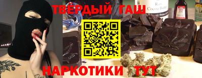 шишки Будённовск